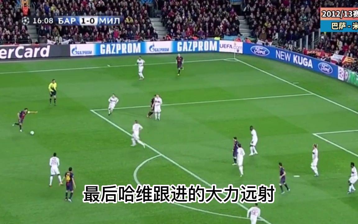 雷速-梅西助攻翻盘，带领球队取得胜利