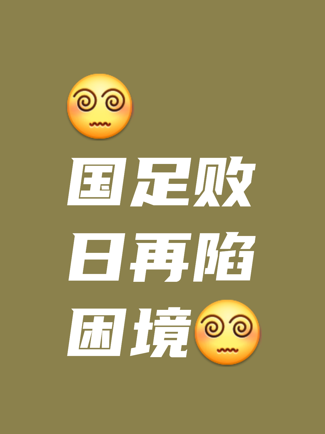 势均力敌,胜负悬念引人关注 势均力敌,胜负悬念引人关注