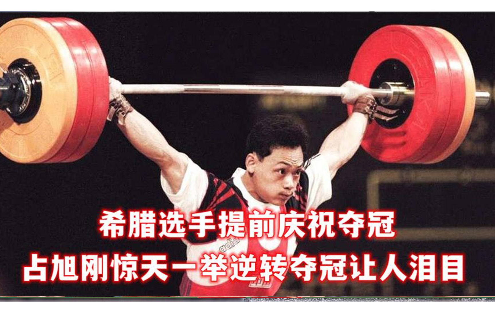 俄罗斯深夜逆转希腊,提前晋级 俄罗斯深夜逆转希腊,提前晋级