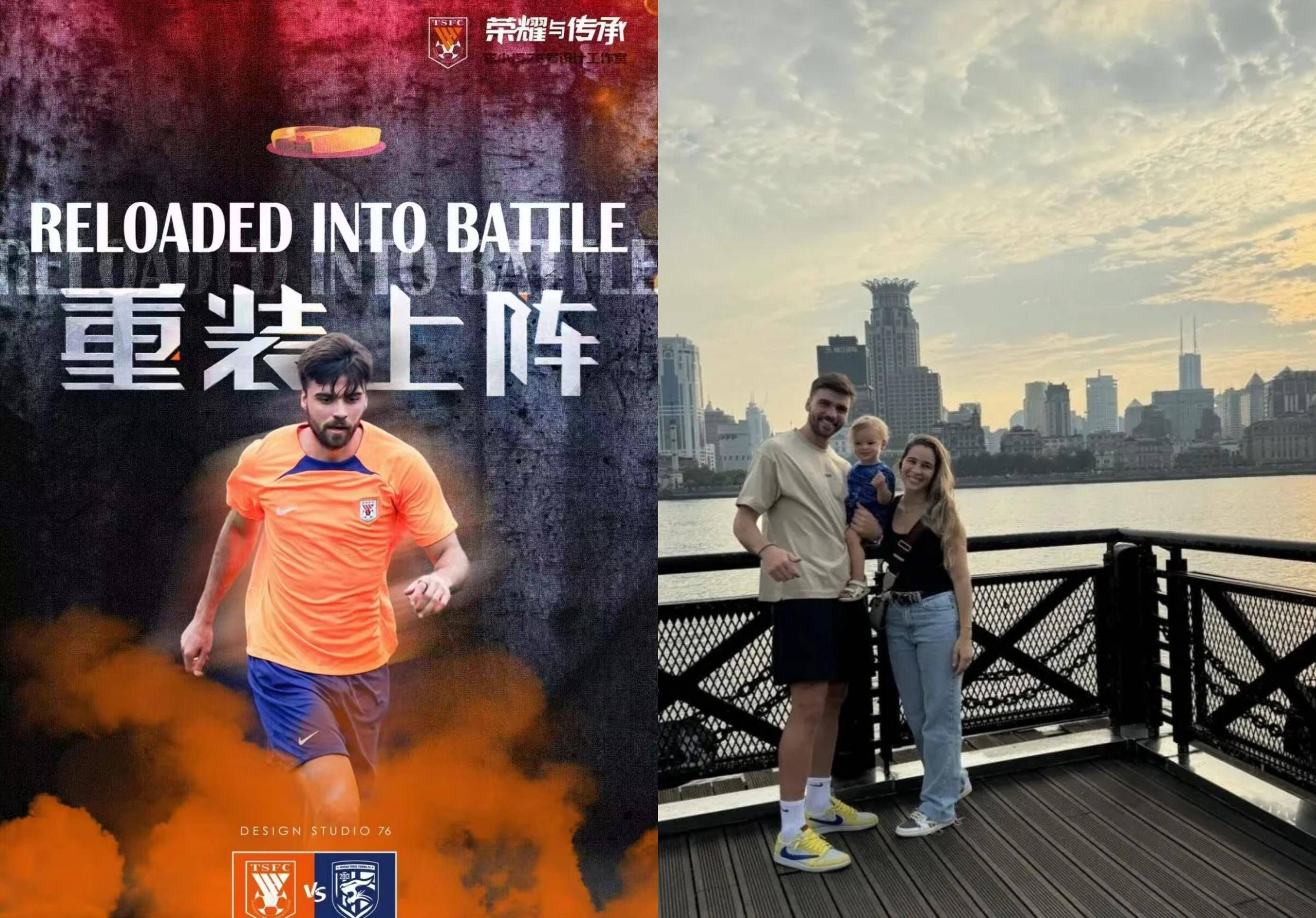 队员破门得分,上海绿地获胜回归荣耀! 队员破门得分,上海绿地获胜回归荣耀!