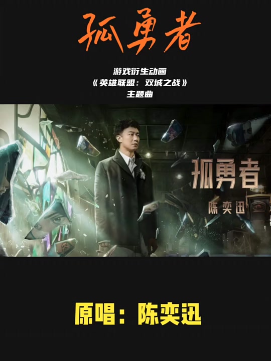 勇敢迎战,决赛在即,胜负悬殊如何? 勇敢迎战,决赛在即,胜负悬殊如何?