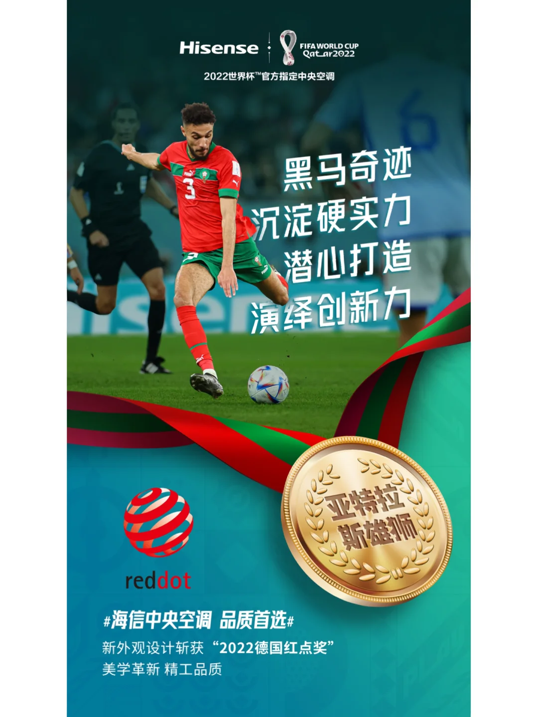 芬兰女足实现逆袭,成功打开女足世界杯四强之门 芬兰女足实现逆袭,成功打开女足世界杯四强之门