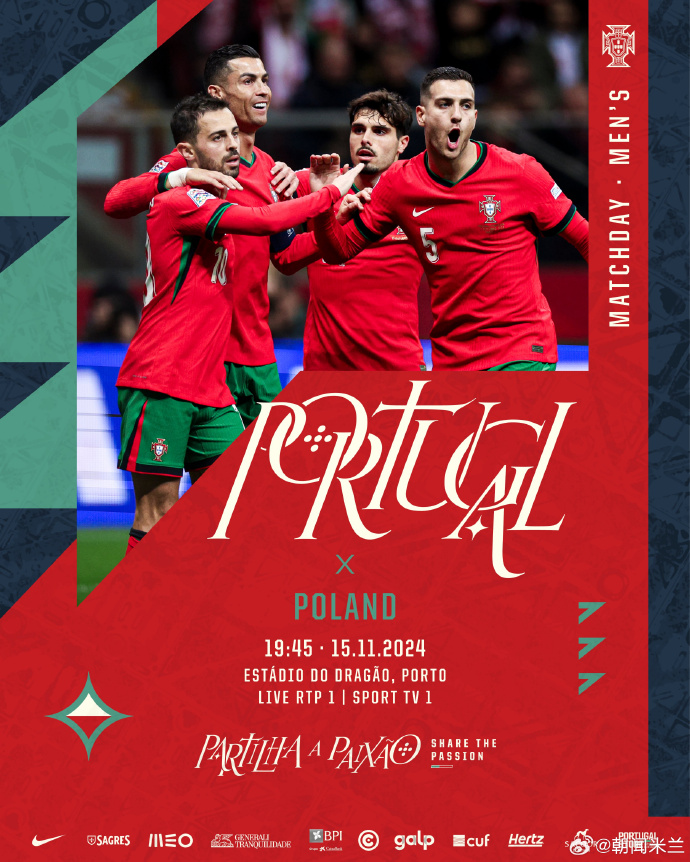 雷速官网-葡萄牙击败卢森堡，继续领跑小组