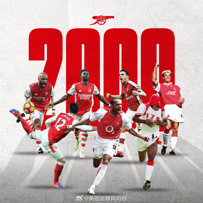 阿森纳客场迎战,球队实力值得期待 阿森纳客场迎战,球队实力值得期待