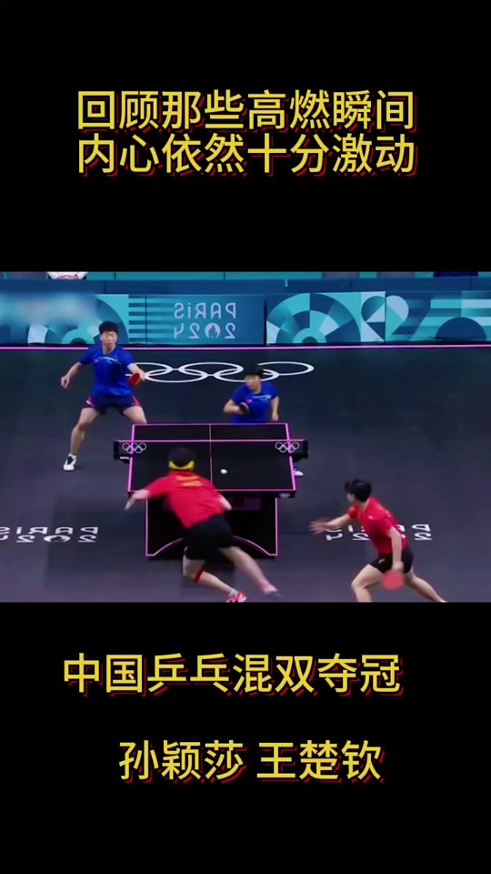 泪奔胜利!激动瞬间感动全场! 泪奔胜利!激动瞬间感动全场!