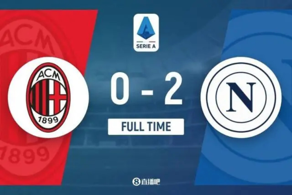 纳坦亚上演帽子戏法,帮助那不勒斯击败AC米兰 纳坦亚上演帽子戏法,帮助那不勒斯击败AC米兰