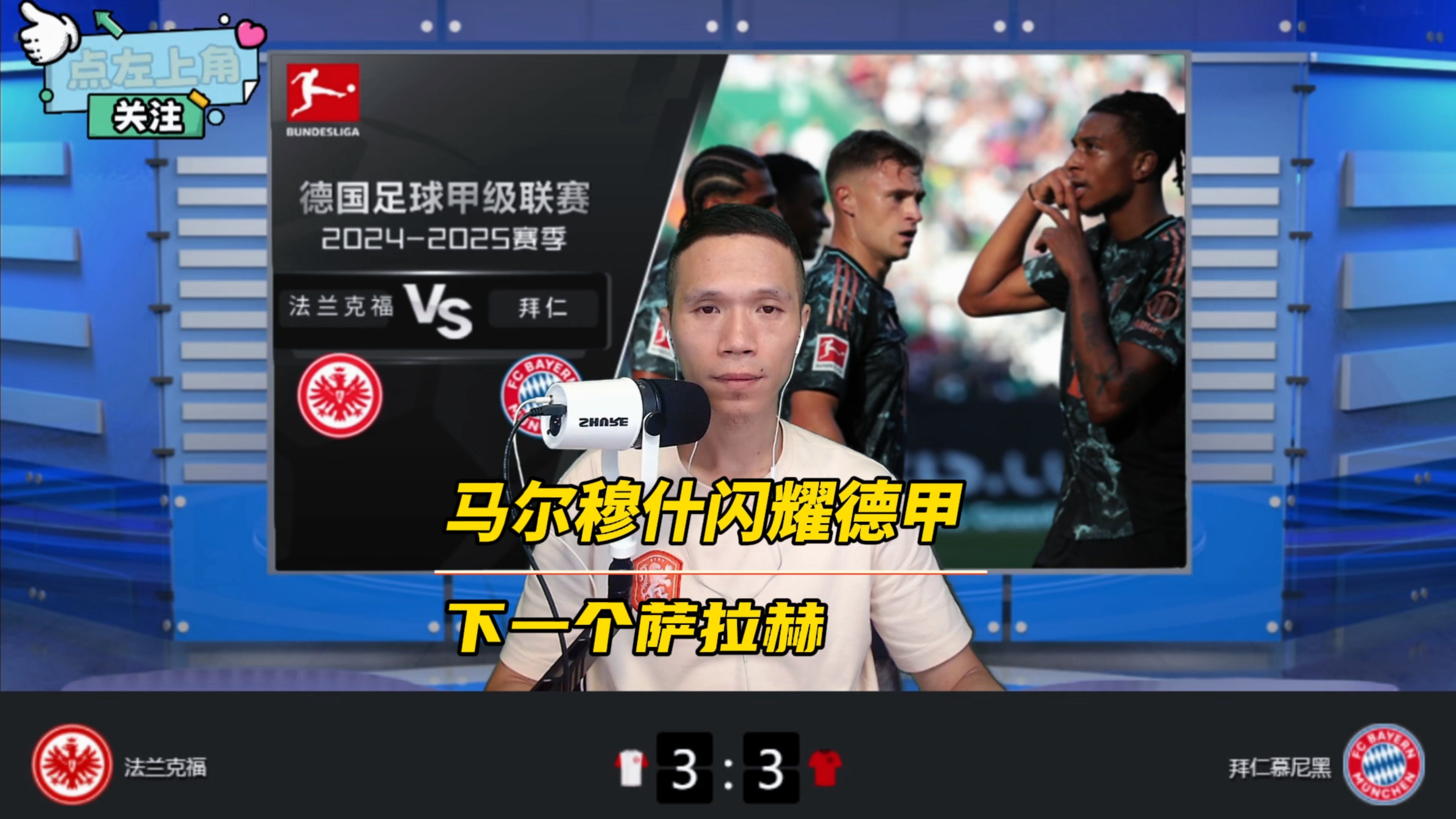 马德里竞技遭遇两连败,主帅面临压力 马德里竞技遭遇两连败,主帅面临压力