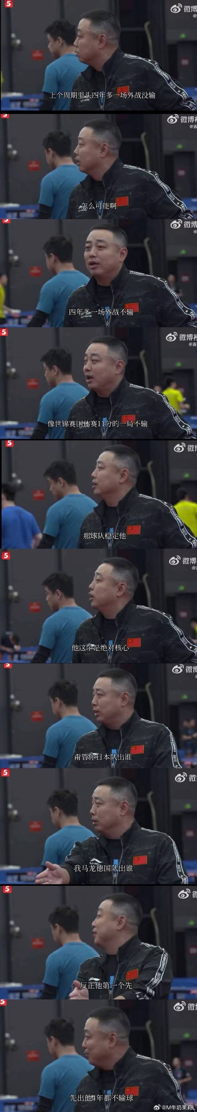 马刺稳扎稳打,成功突破对手防线 马刺稳扎稳打,成功突破对手防线