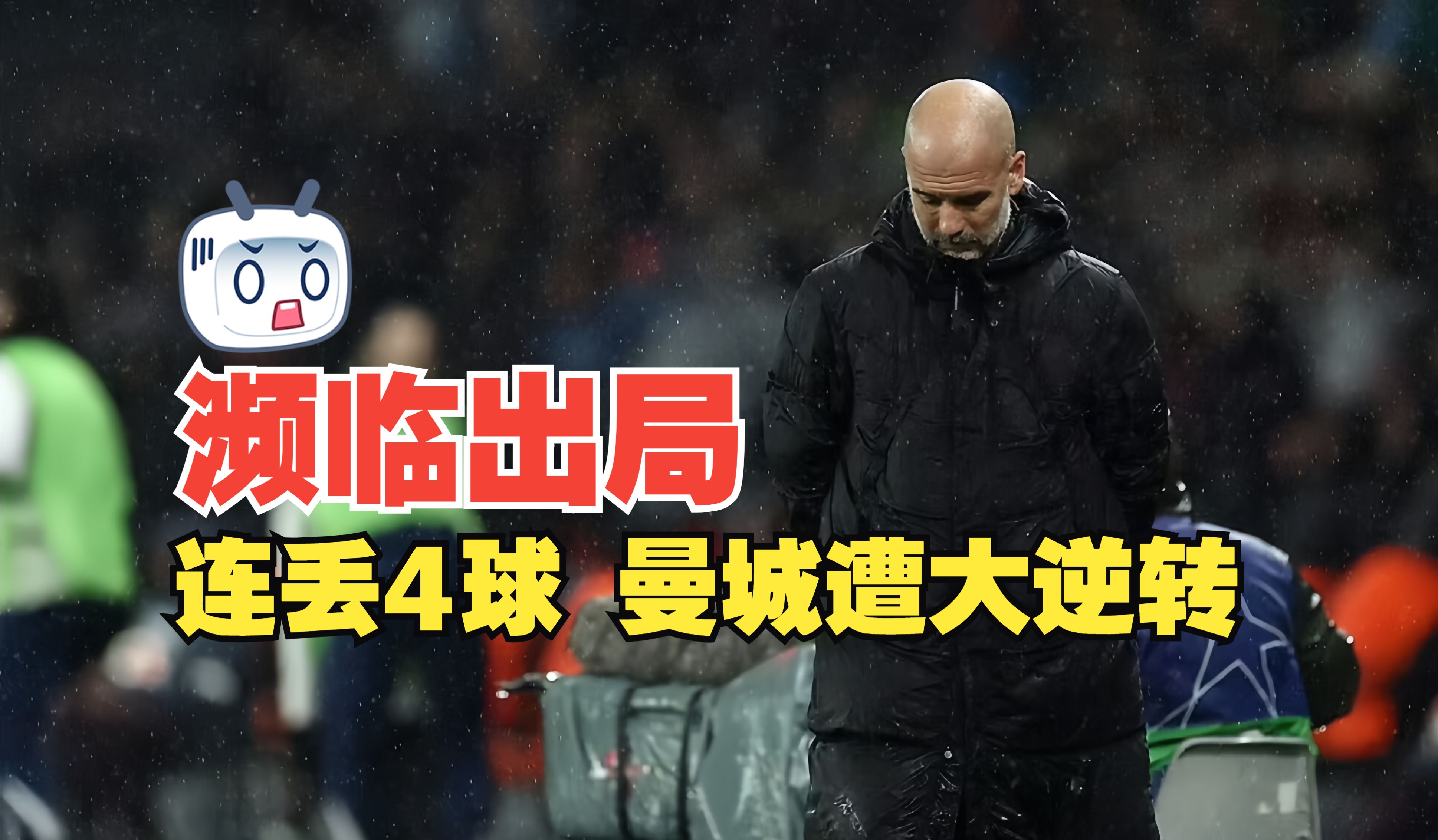 巴黎圣日耳曼客场逆转佣人,保持不败纪录 巴黎圣日耳曼客场逆转佣人,保持不败纪录