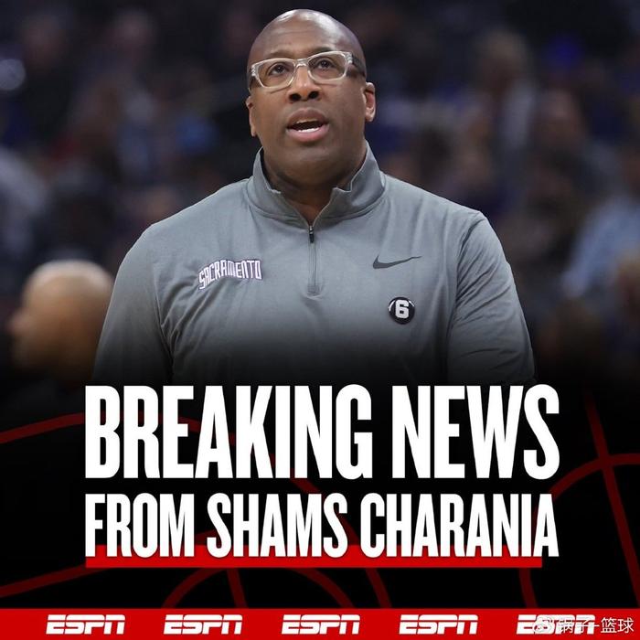 火箭队遭遇危机,主帅或将下课 火箭队遭遇危机,主帅或将下课