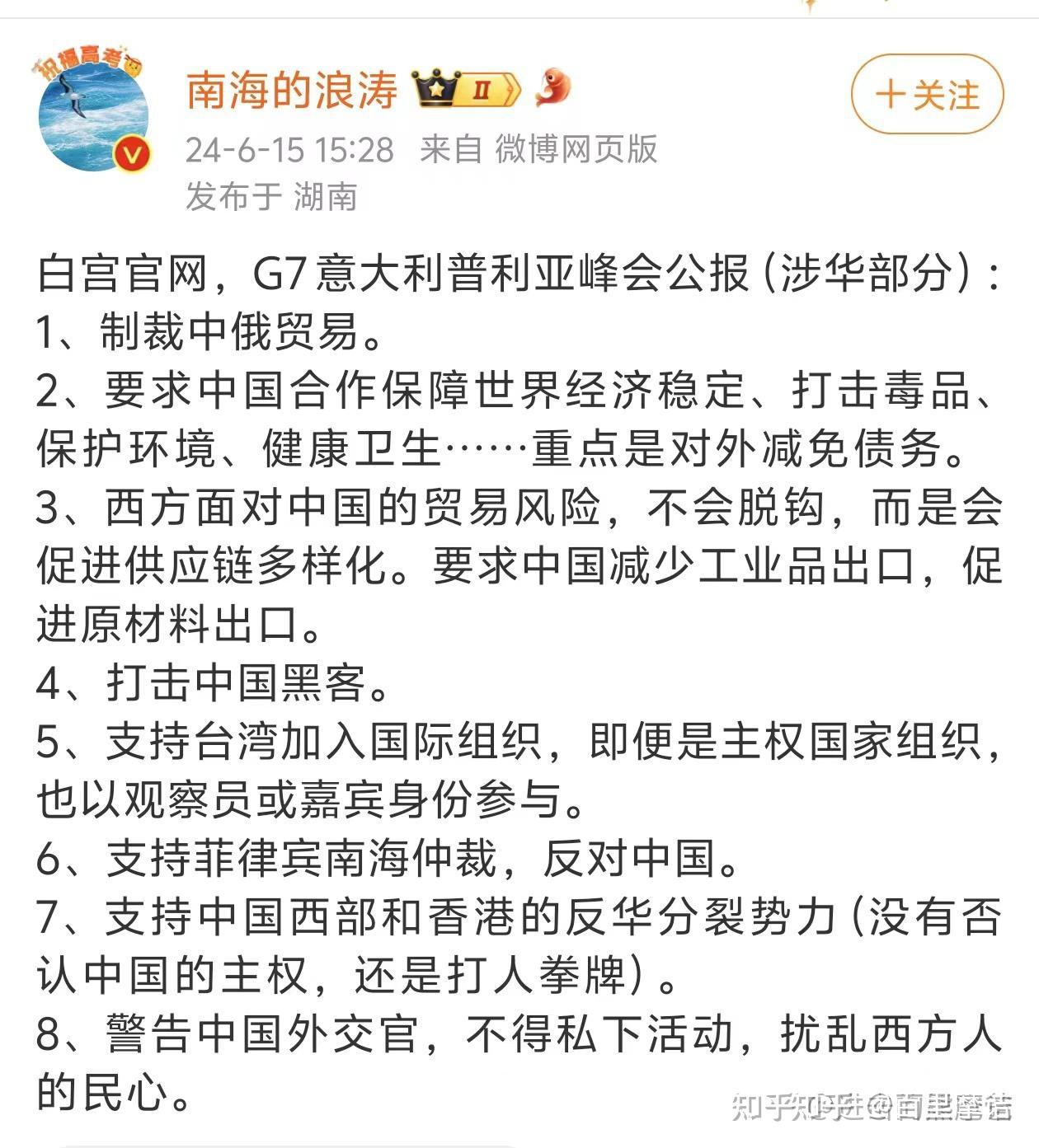 乌克兰击败瑞士,重新找回出线希望 乌克兰击败瑞士,重新找回出线希望