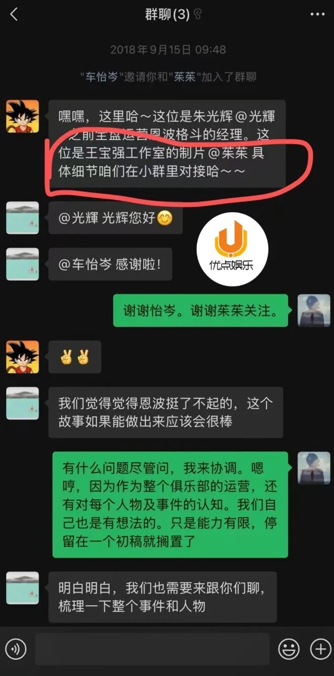 强强对话打破现有格局,引发球迷热议 强强对话打破现有格局,引发球迷热议