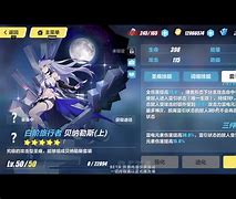 贝纳鲁斯队实力出众,获得惊喜胜利 贝纳鲁斯队实力出众,获得惊喜胜利