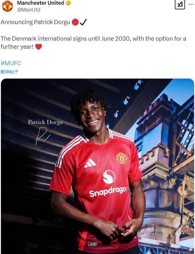 官方宣布重磅交易,球队迎来强援 官方宣布重磅交易,球队迎来强援