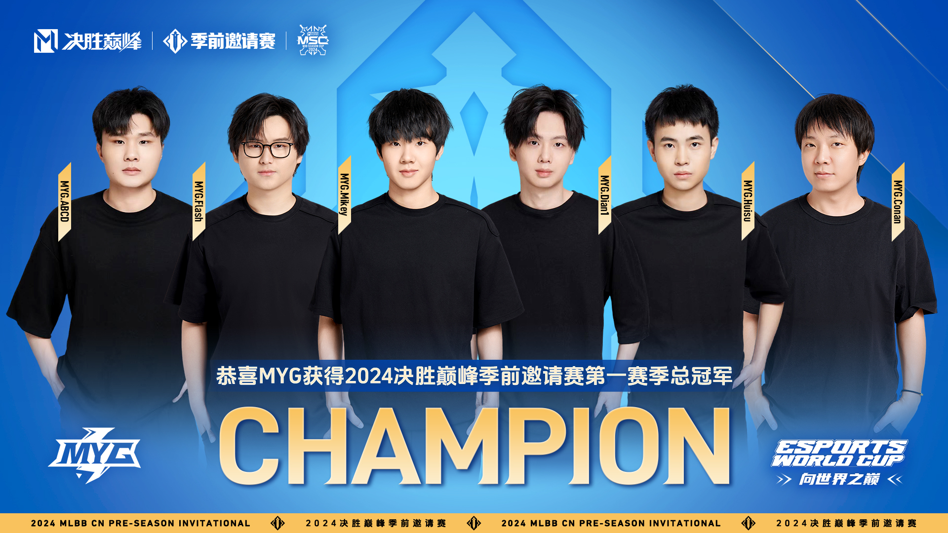 精英对决!实力雄厚球队展开角逐 精英对决!实力雄厚球队展开角逐