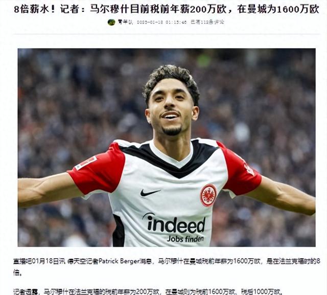 法兰克福主教练解雇,球员表现不佳 法兰克福主教练解雇,球员表现不佳