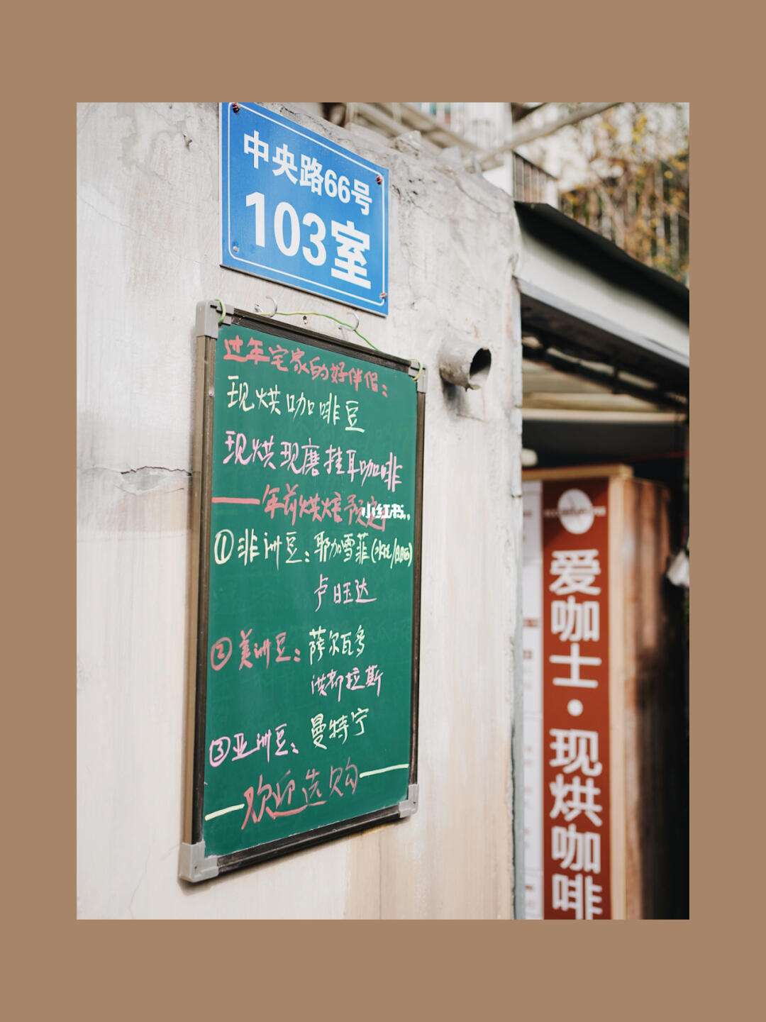 南京市区休闲步行街咖啡馆队火 南京市区休闲步行街咖啡馆队火