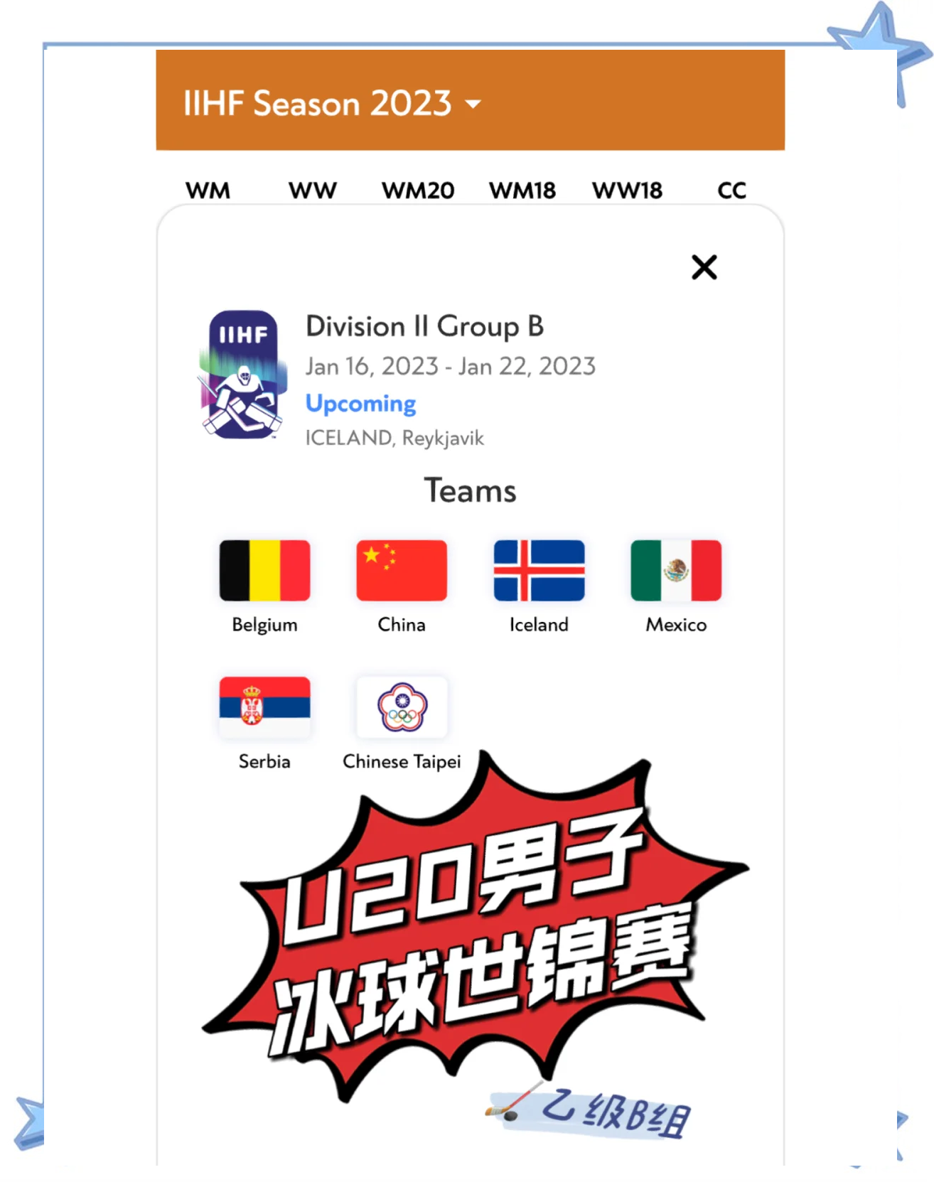 国际比赛赛程公布,各队备战加紧 国际比赛赛程公布,各队备战加紧