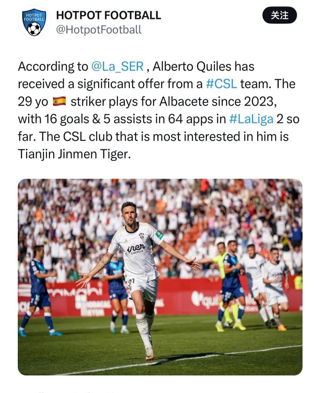 雷速官网-阿根廷球星转会传闻再起，球迷期待