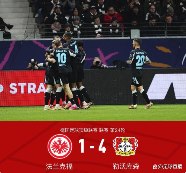 法兰克福主场大胜,球队实力彰显 法兰克福主场大胜,球队实力彰显