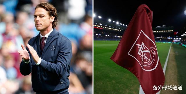 伯恩利险胜，顶级联赛身份稳固