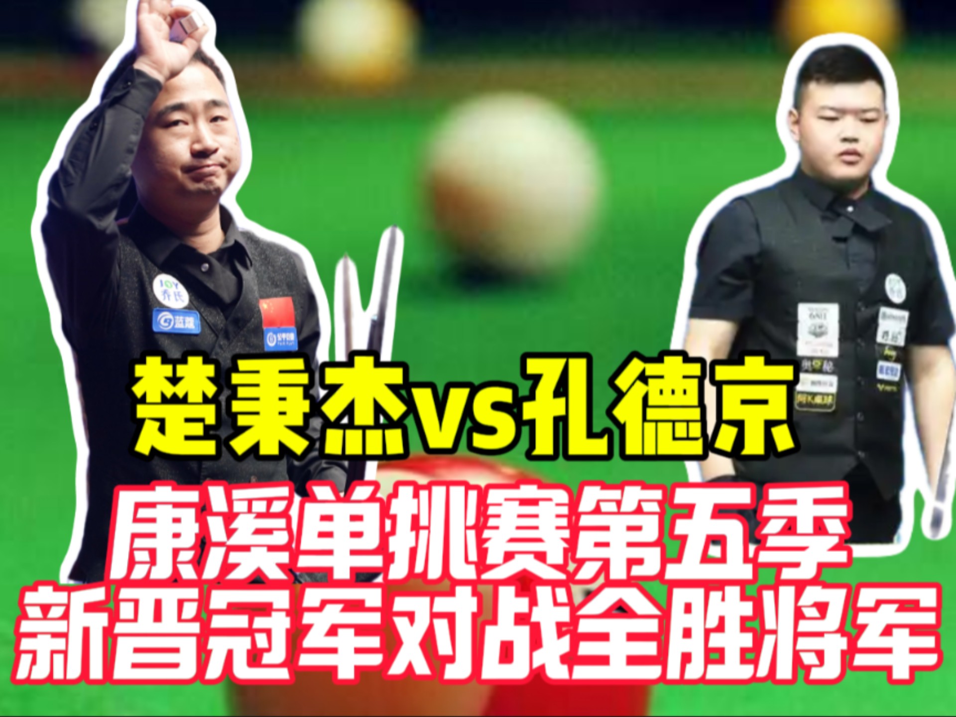 阿贾克斯力挫强敌，晋级冠军之路