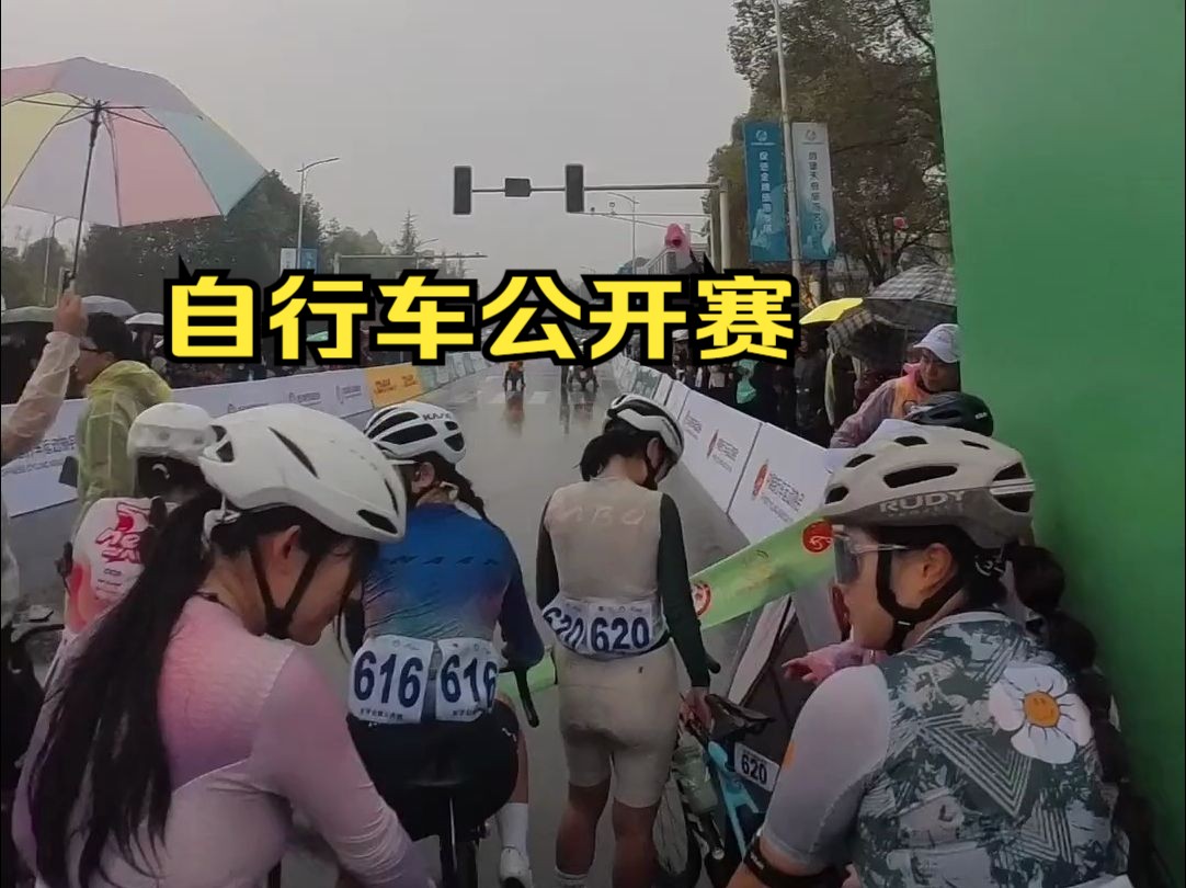 选手冲刺终点,喜获个人赛冠军 选手冲刺终点,喜获个人赛冠军