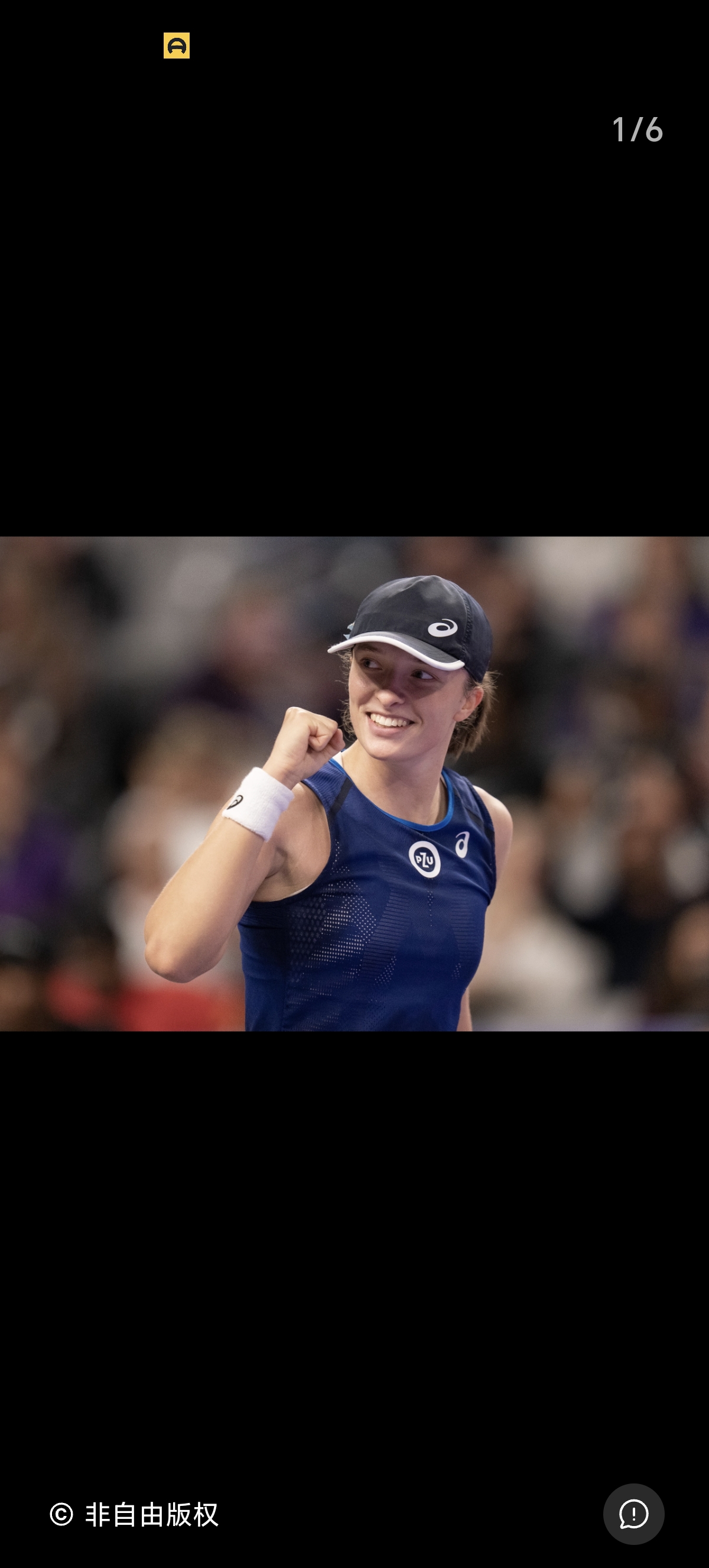 网球女单决赛:俄罗斯选手问鼎 网球女单决赛:俄罗斯选手问鼎