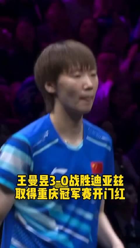 丹麦蓝狐国脚睿智战胜克罗地亚，晋级16强赛