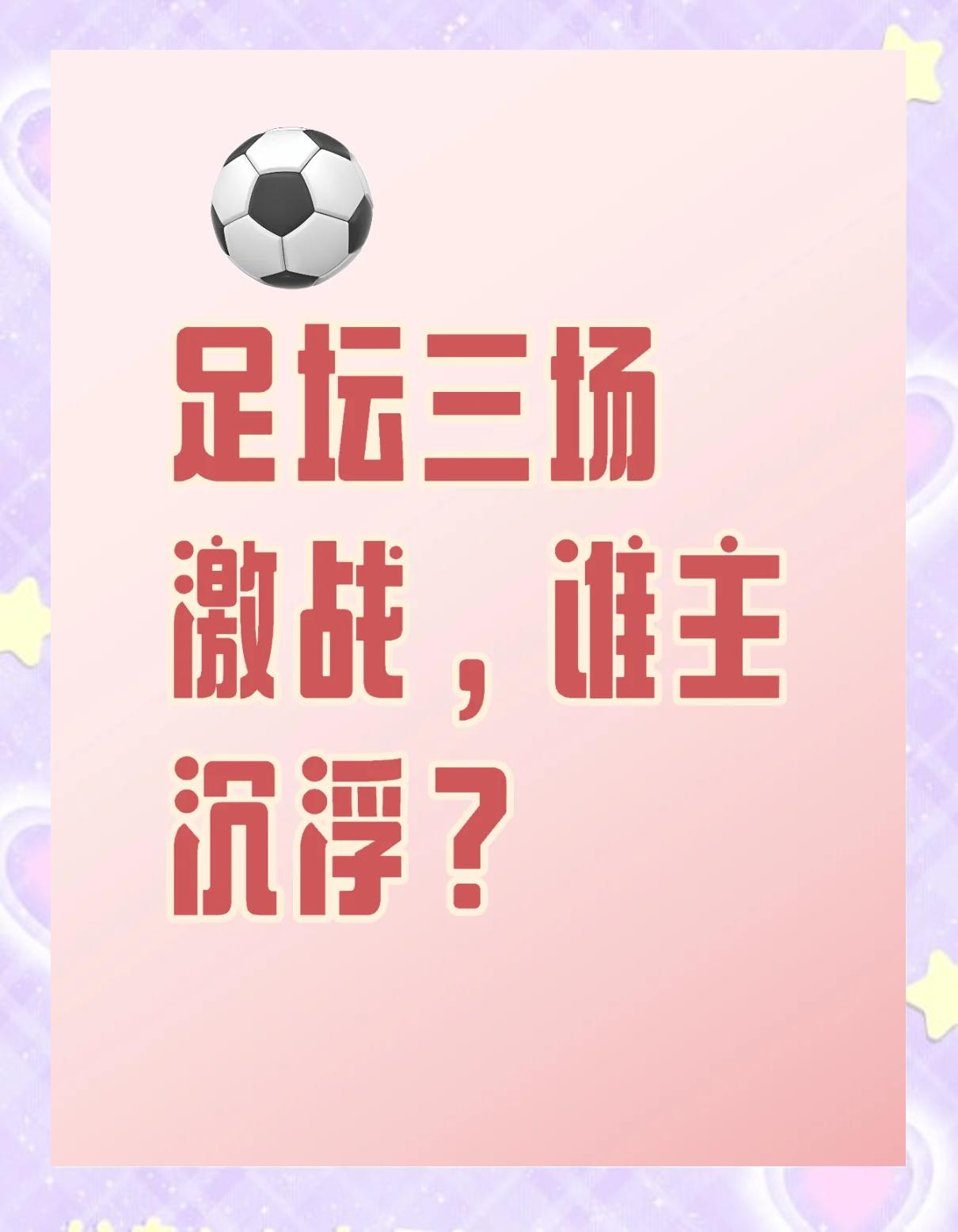 伊朗队铁心争冠,意欲夺回亚洲足球盛宴荣耀 伊朗队铁心争冠,意欲夺回亚洲足球盛宴荣耀