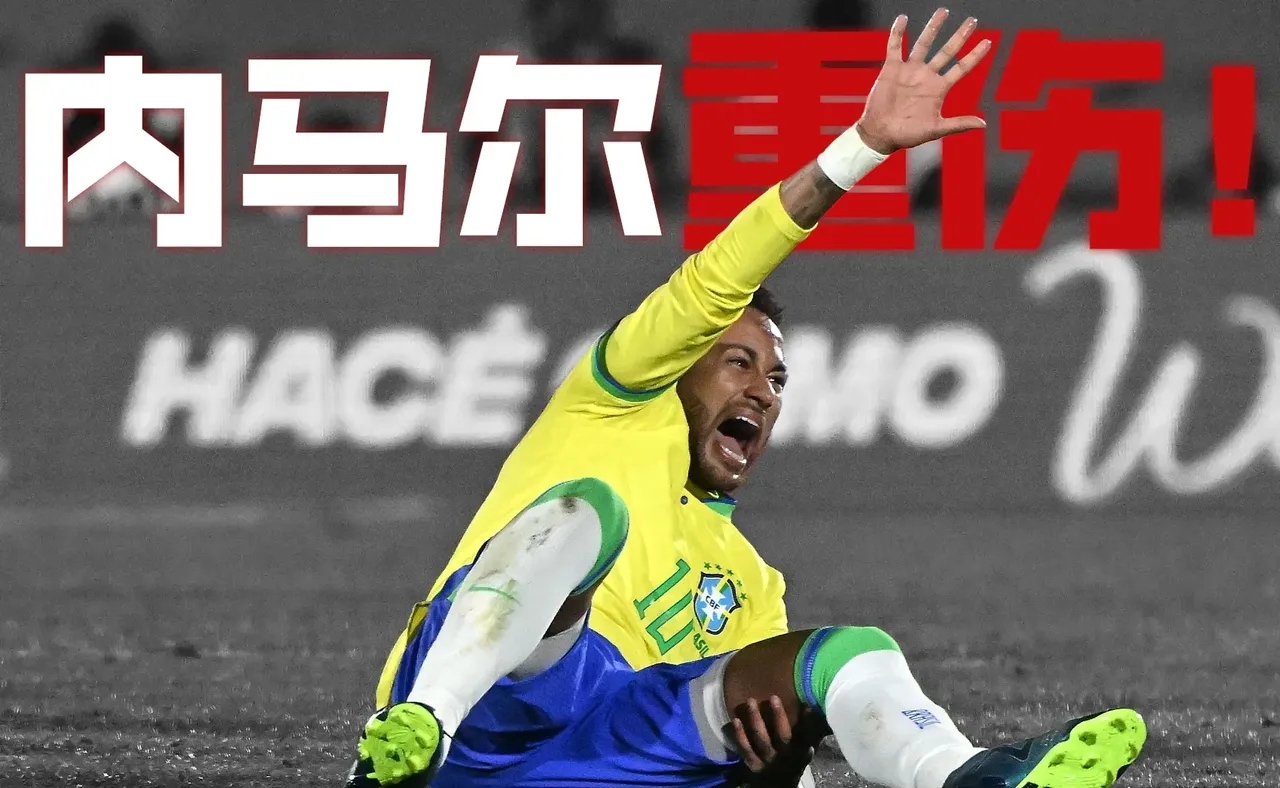 意大利主帅确认内马尔将缺席下一场比赛 意大利主帅确认内马尔将缺席下一场比赛