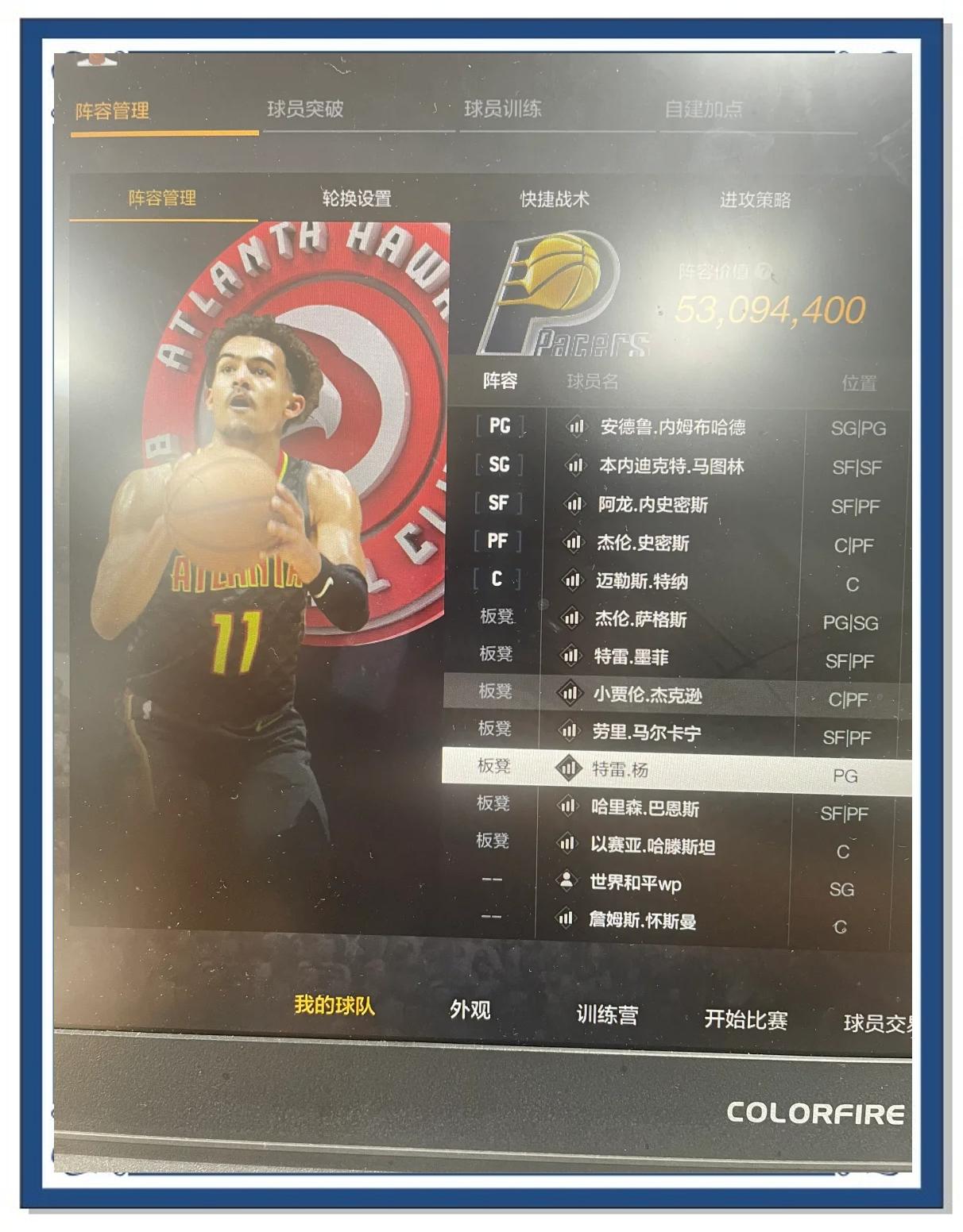 特雷杨猛犯,为球队取得关键分数 特雷杨猛犯,为球队取得关键分数