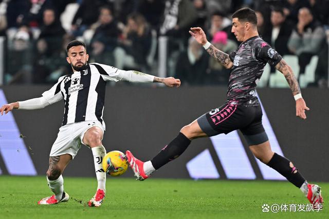 罗马连胜收官，尤文图斯苦吞败仗