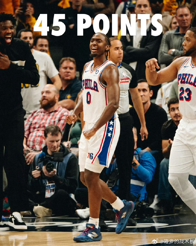 76人齐心协力，拿下步行者结束两连败