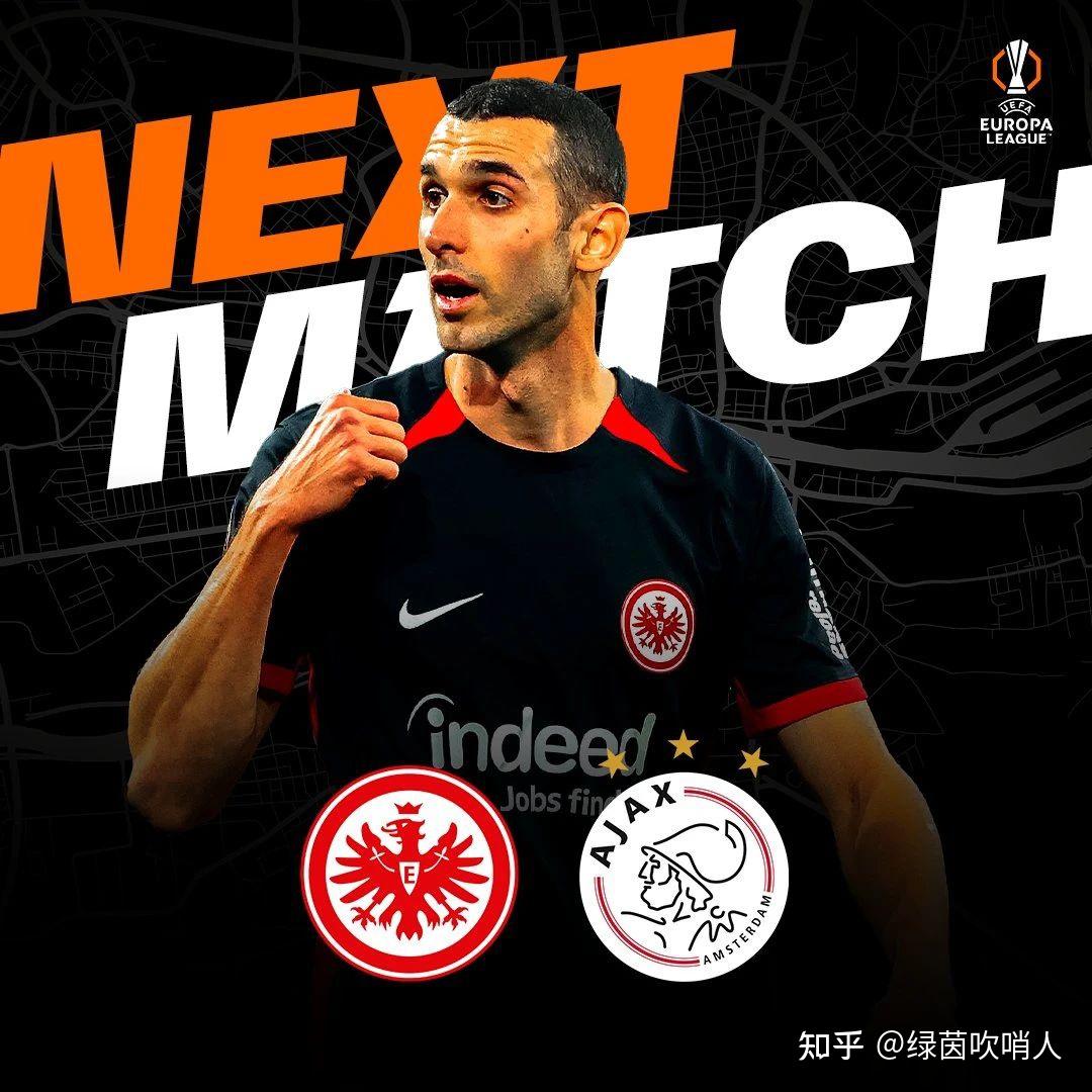 阿贾克斯新生代球星将加盟五大联赛球队 阿贾克斯新生代球星将加盟五大联赛球队