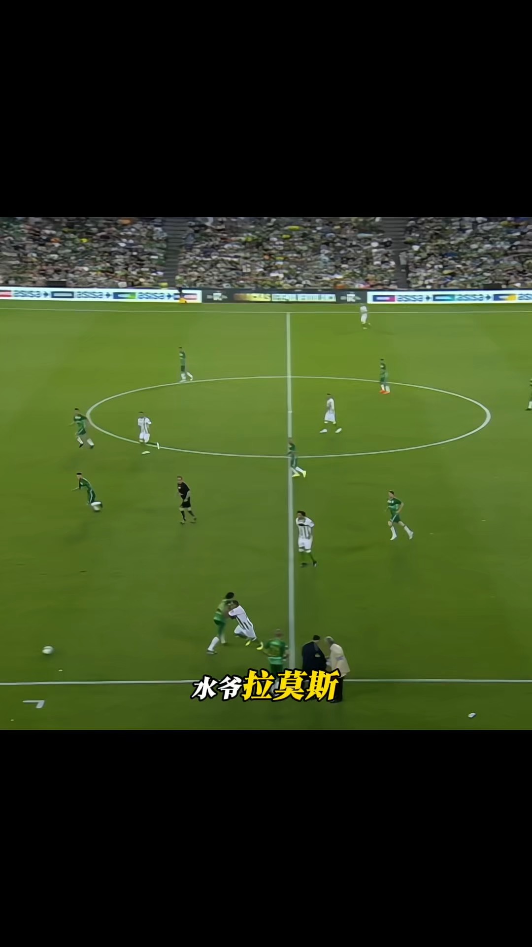 精妙足球比赛创造奇迹,观众赞不绝口 精妙足球比赛创造奇迹,观众赞不绝口