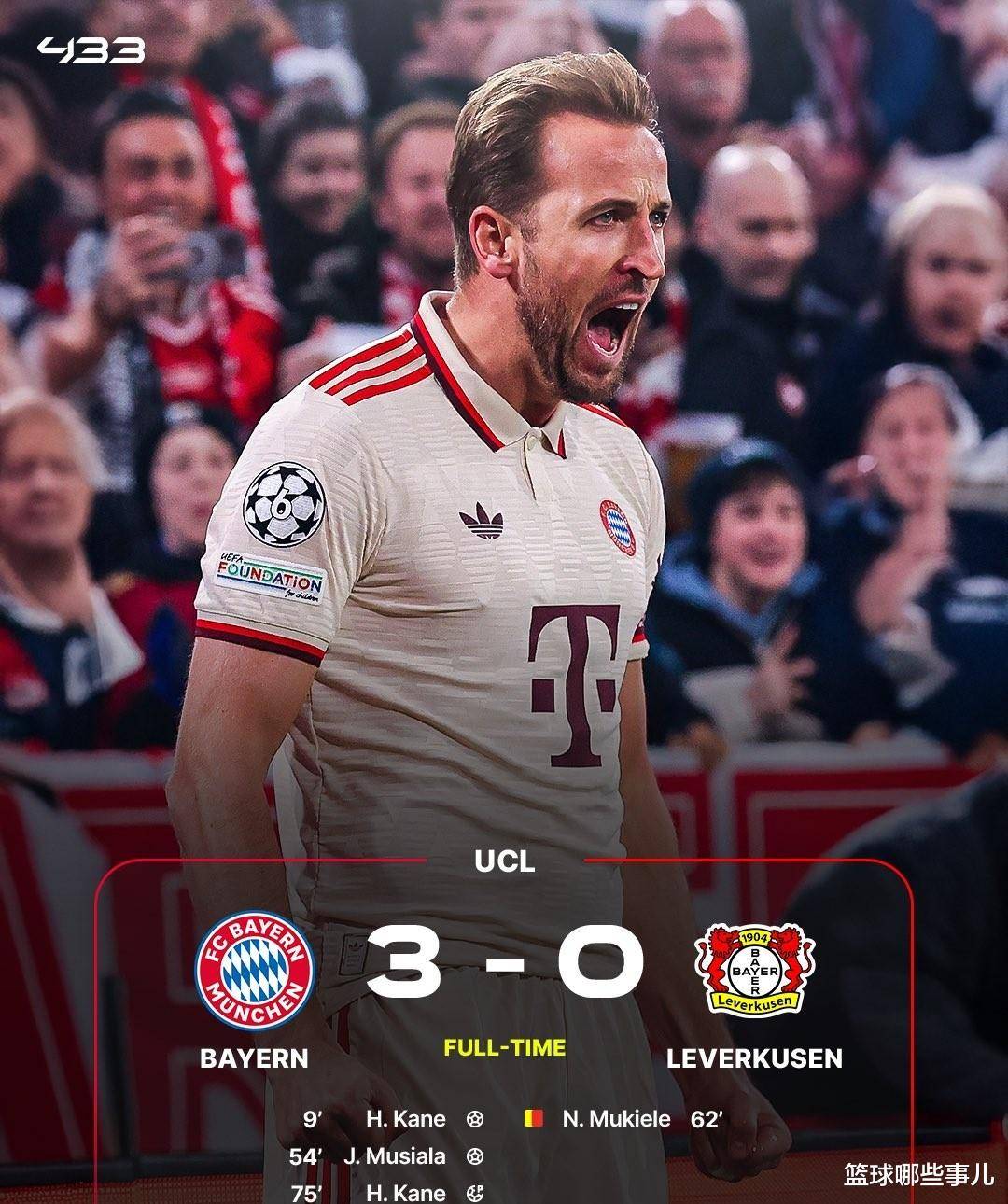 惊心动魄！欧洲豪门交锋角逐联赛桂冠