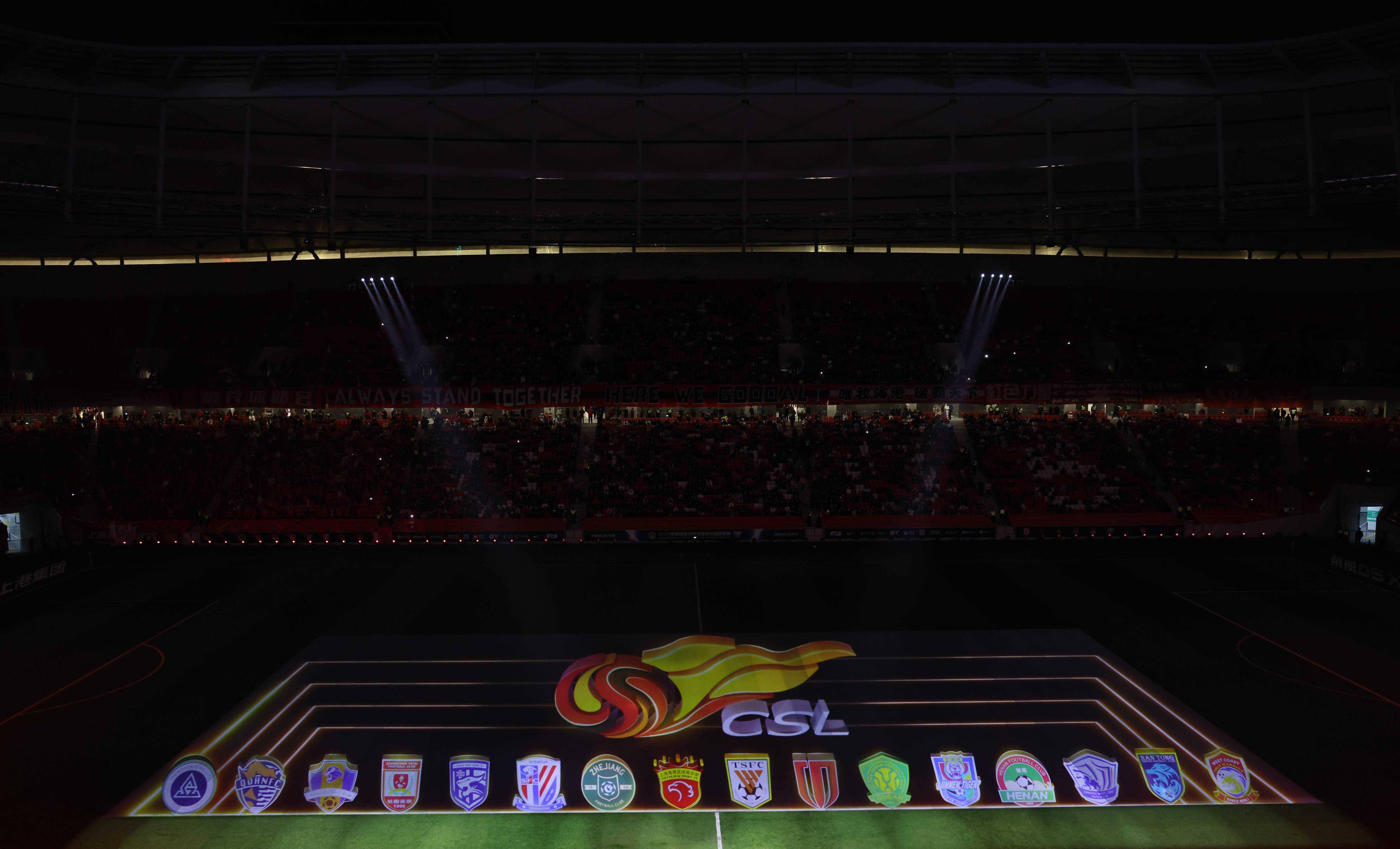 中超球队赛季首场比赛大捷,预示着佳运来临 中超球队赛季首场比赛大捷,预示着佳运来临