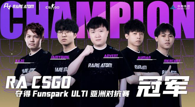 柬埔寨战队成功逆袭，欲创佳绩