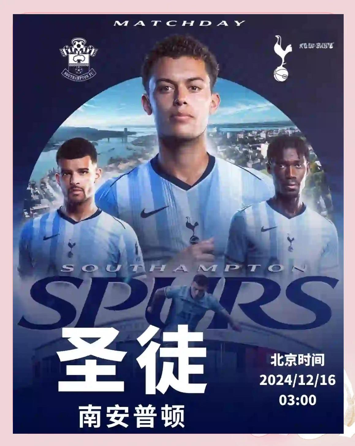 南安普敦客场艰难取胜,保级压力有所缓解 南安普敦客场艰难取胜,保级压力有所缓解