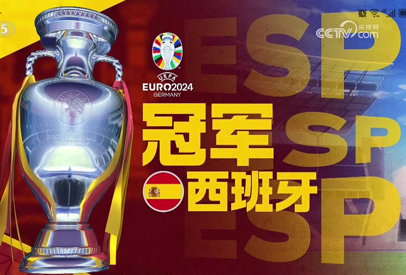 势均力敌!欧洲杯预选赛新一轮对决即将上演 势均力敌!欧洲杯预选赛新一轮对决即将上演