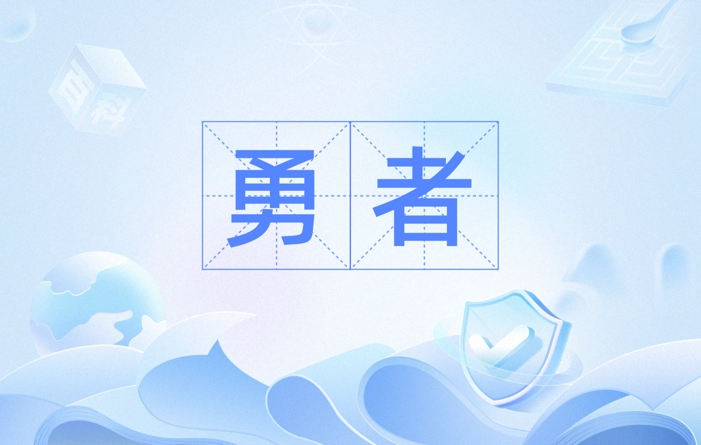 狂风暴雨赛场上的勇者无畏前行 狂风暴雨赛场上的勇者无畏前行