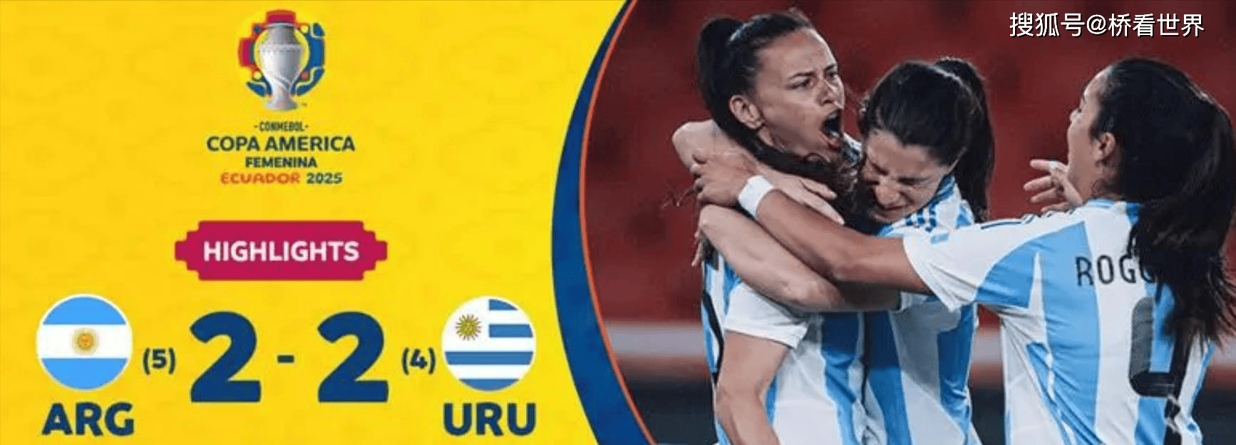 阿根廷女足拼搏备战残奥,冲刺金牌 阿根廷女足拼搏备战残奥,冲刺金牌