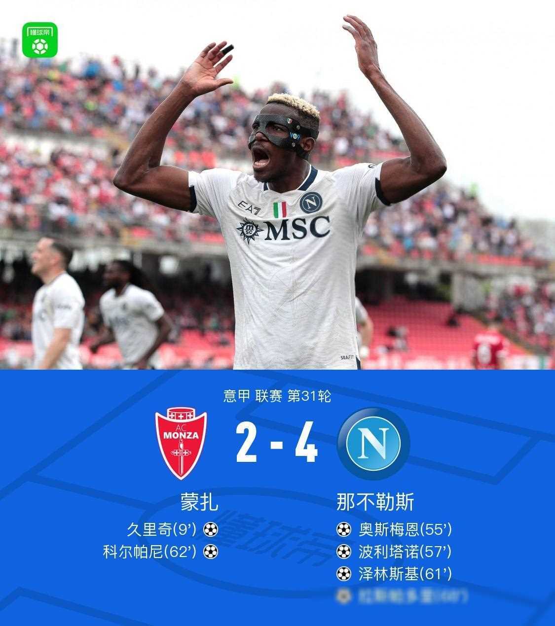 太阳遭遇四连败,球队如何调整态度锁定胜局? 太阳遭遇四连败,球队如何调整态度锁定胜局?