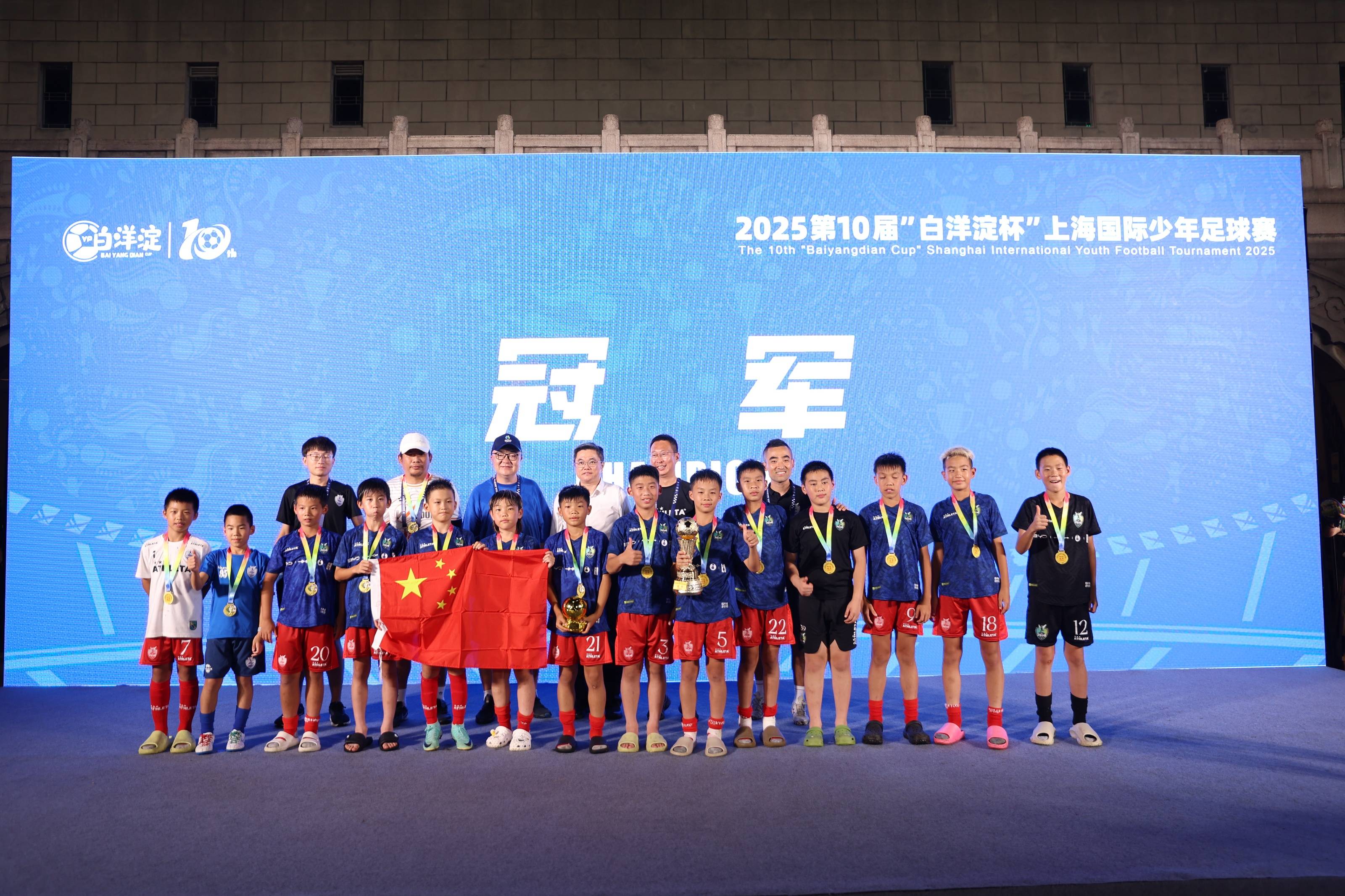 国际大赛足球盛宴开启 国际大赛足球盛宴开启