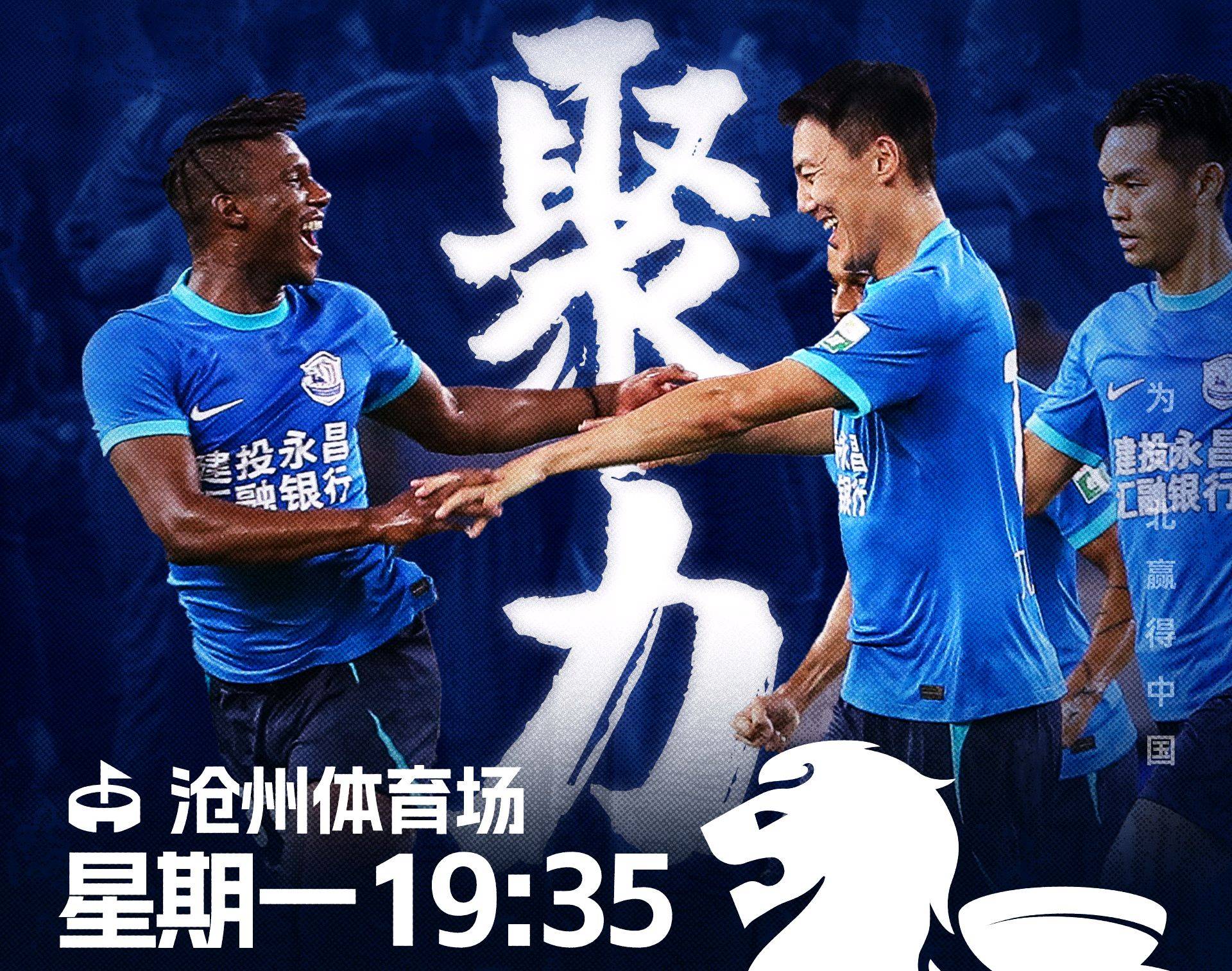 雄狮队击败对手，赢得关键胜利