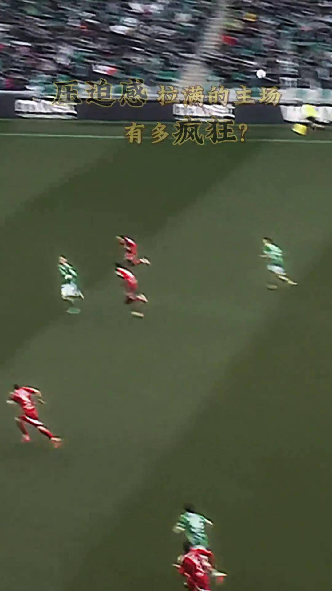 南特连追三球,主场大胜圣埃蒂安取得胜利 南特连追三球,主场大胜圣埃蒂安取得胜利