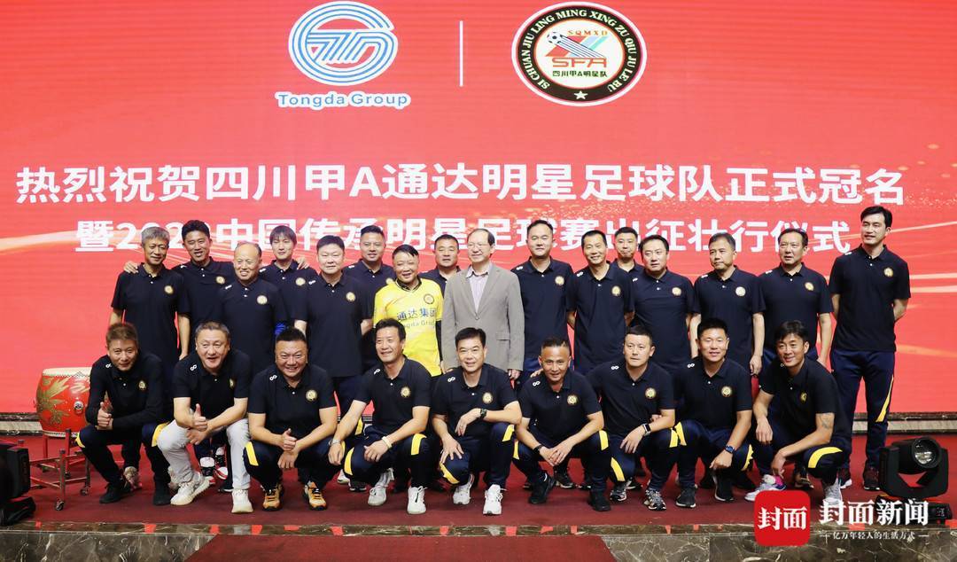 福建球队出征四川,实力对比 福建球队出征四川,实力对比
