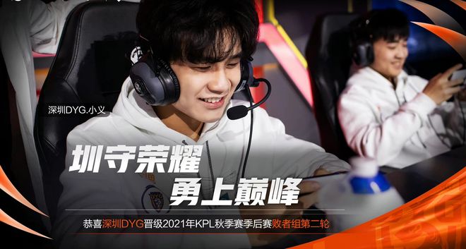 吉林队主场告捷,预备季后赛豪取胜利 吉林队主场告捷,预备季后赛豪取胜利