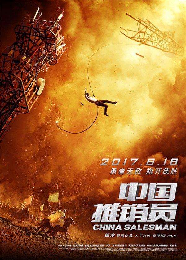 平为广员精心准备,全队士气高涨欲夺冠 平为广员精心准备,全队士气高涨欲夺冠